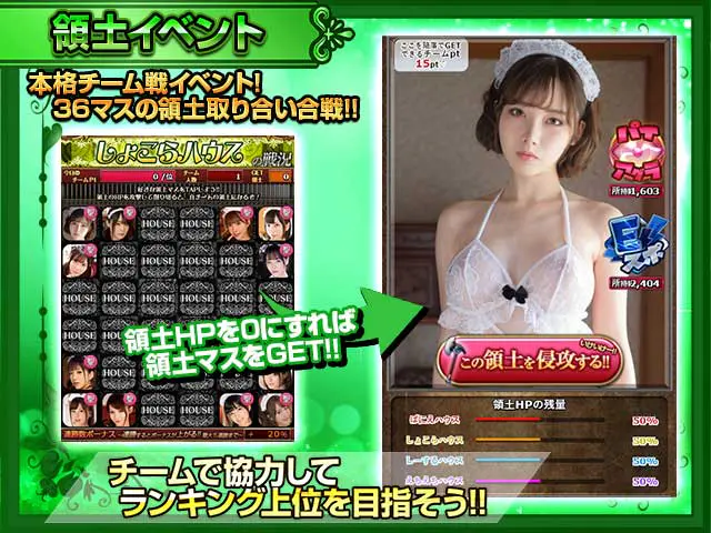 ハーレムオブパイレーツのプレイ画像6