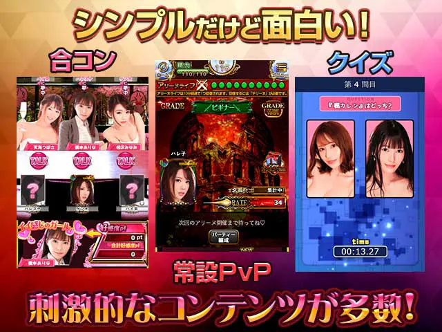 ハーレムオブパイレーツのプレイ画像7