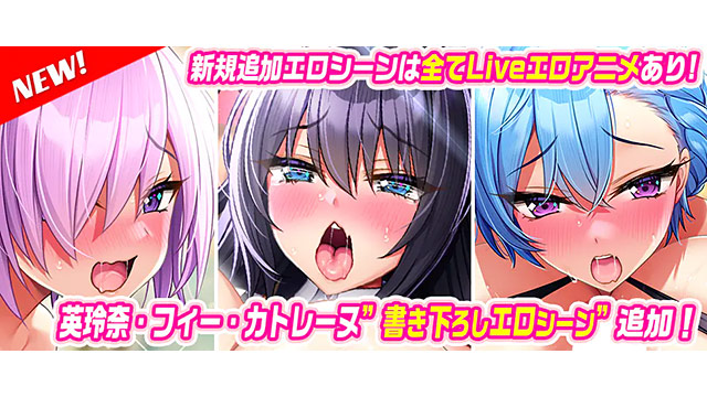 もっと!孕ませ!炎のおっぱい異世界エロ魔法学園!HDリマスタープラスのプレイ画像6