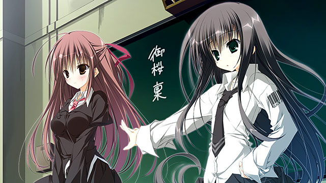 サクラノ詩-櫻の森の上を舞う-のプレイ画像8