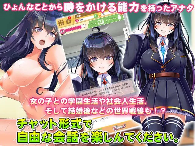 セレクトカノジョのプレイ画像2