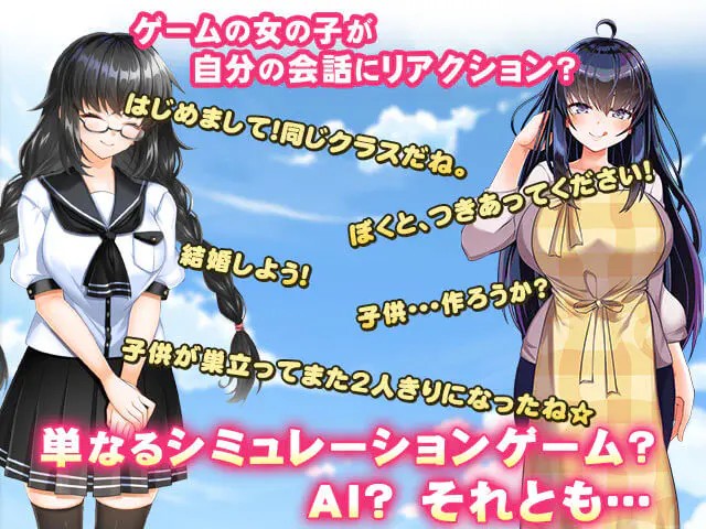 セレクトカノジョのプレイ画像5