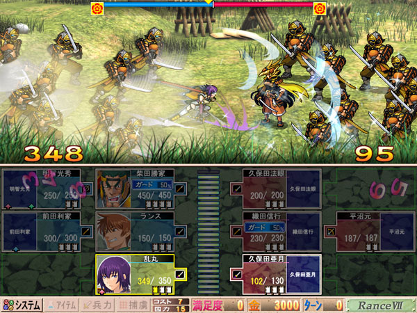 戦国ランスのプレイ画像14