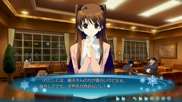 WHITE ALBUM2のプレイ画像7