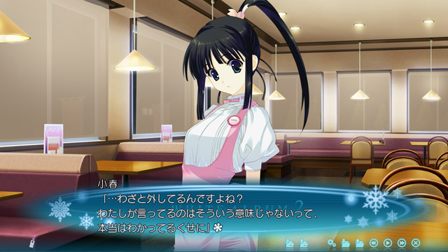 WHITE ALBUM2のプレイ画像8