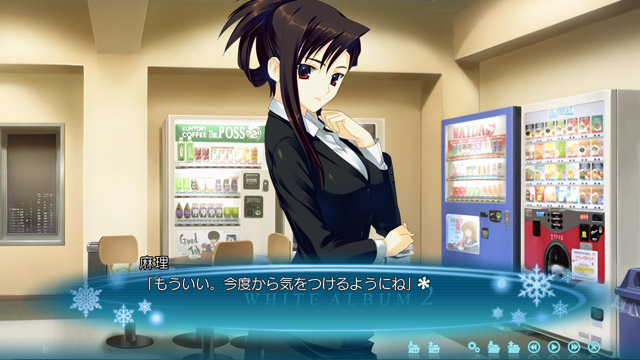 WHITE ALBUM2のプレイ画像10