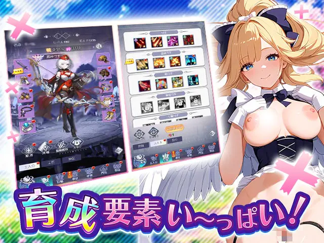 勇者なんてお断りX!のプレイ画像2