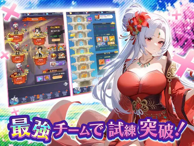 勇者なんてお断りX!のプレイ画像4