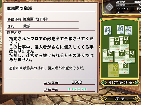 BUNNYBLACKのプレイ画像16