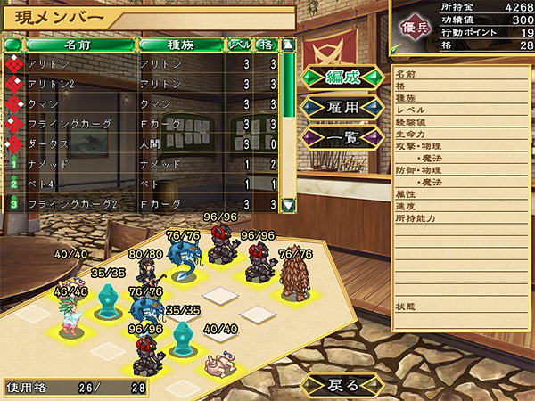 BUNNYBLACKのプレイ画像19