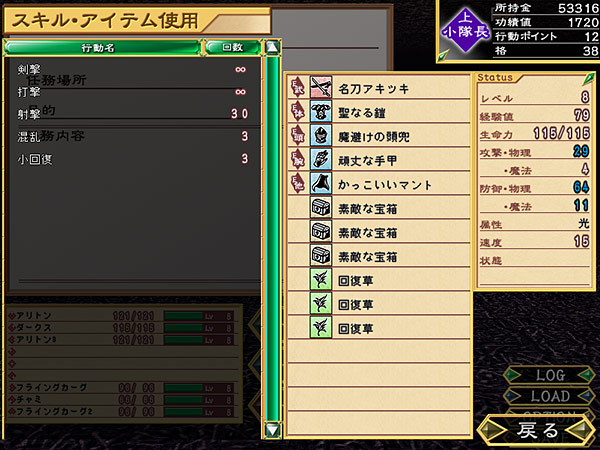 BUNNYBLACKのプレイ画像20