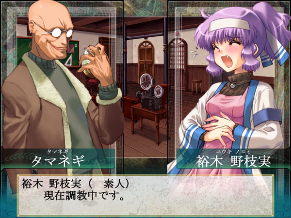 大悪司のプレイ画像23