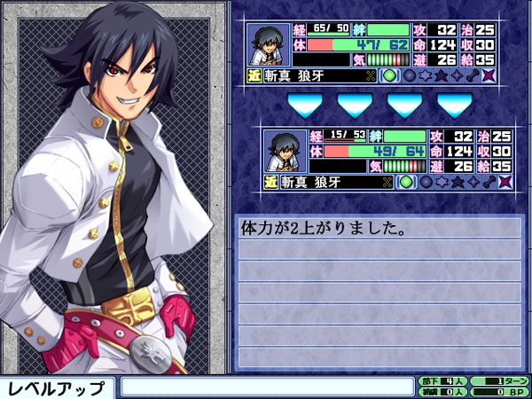 大番長のプレイ画像13