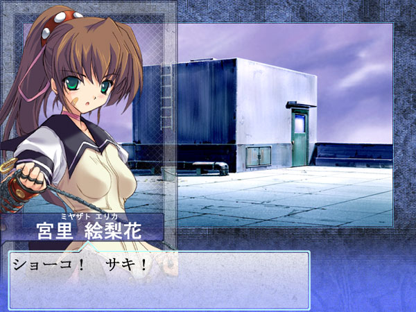 大番長のプレイ画像14