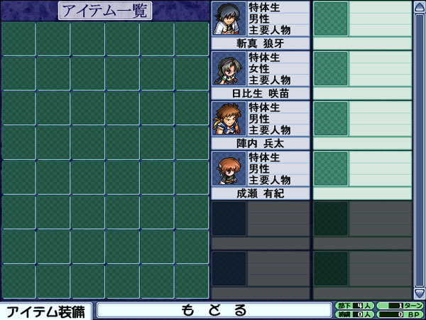 大番長のプレイ画像16