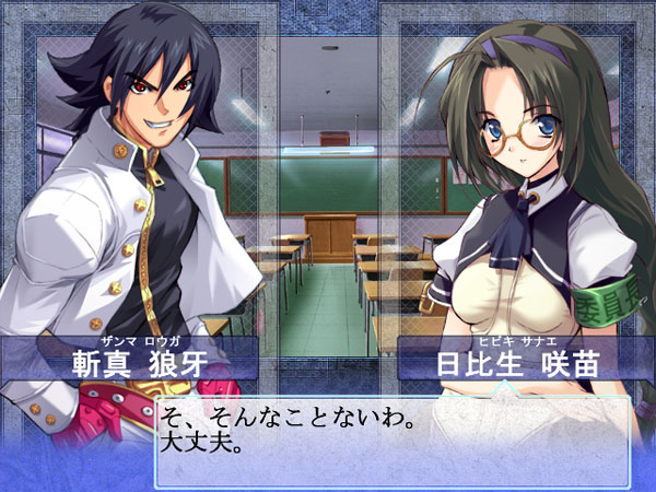 大番長のプレイ画像18