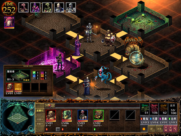 デモニオン〜魔王の地下要塞〜のプレイ画像10