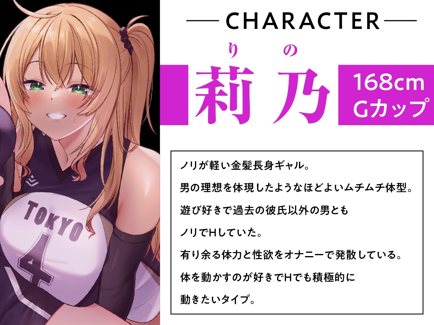 ドスケベバレー部 夏合宿 長身Wエースの媚び媚びご奉仕の紹介画像2