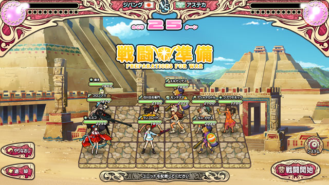 英雄＊戦姫のプレイ画像11