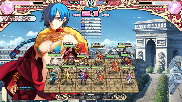 英雄＊戦姫のプレイ画像12