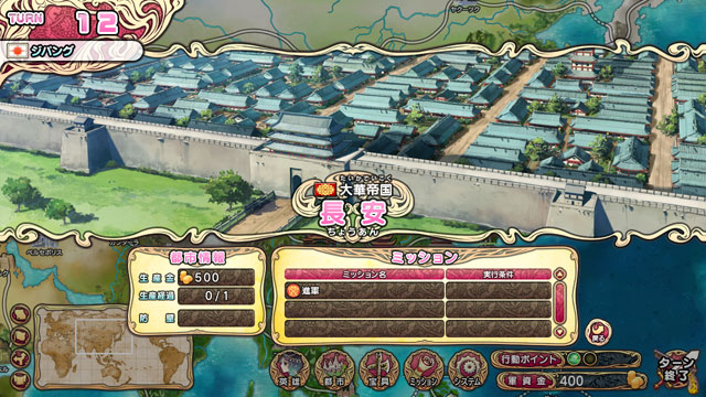 英雄＊戦姫のプレイ画像18