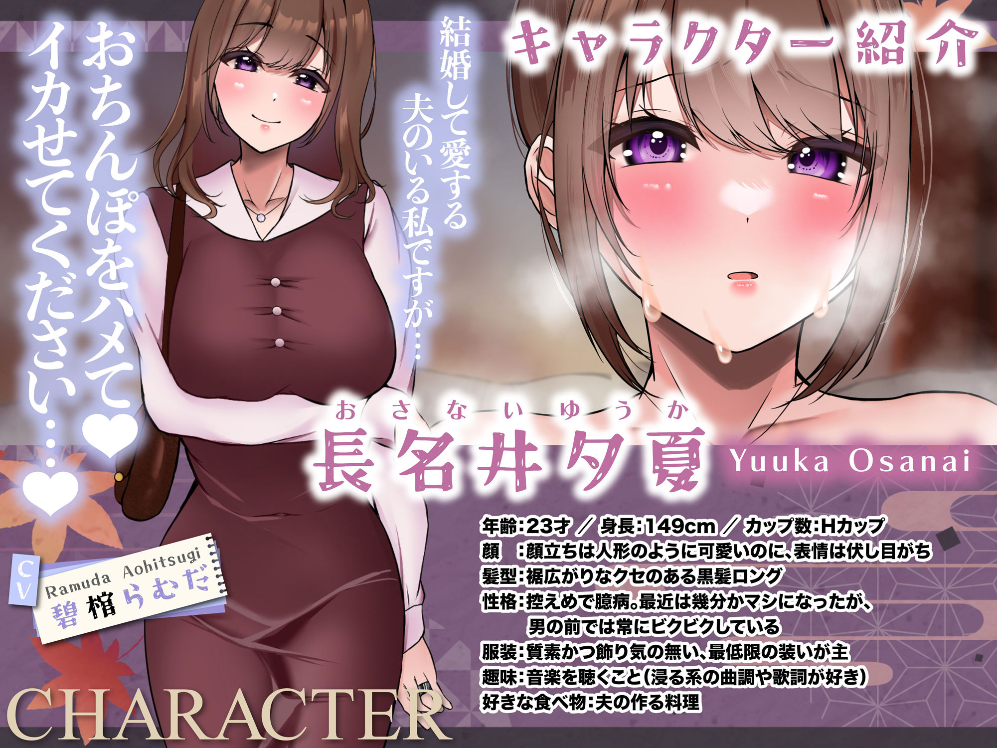 いいなり不倫温泉2〜脳イキ ドM媚び媚び1泊2日托卵NTR子作り旅行〜【KU100】の紹介画像2