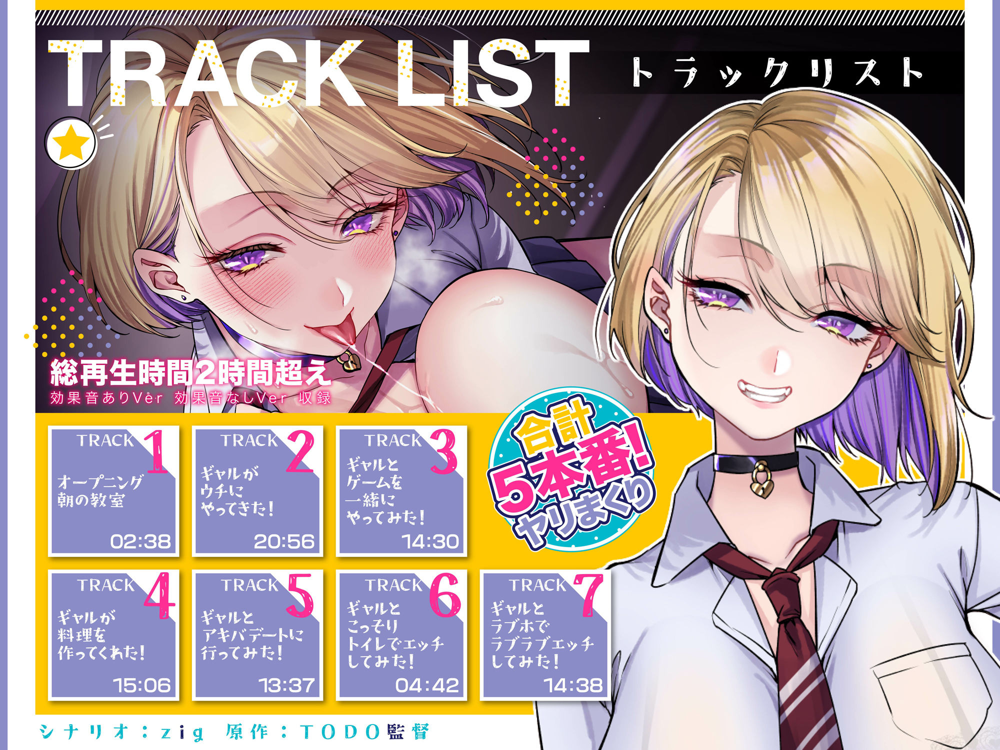 オタクに優しいギャルの雛乃峯さんは僕だけにエロすぎる！【KU100】の紹介画像4