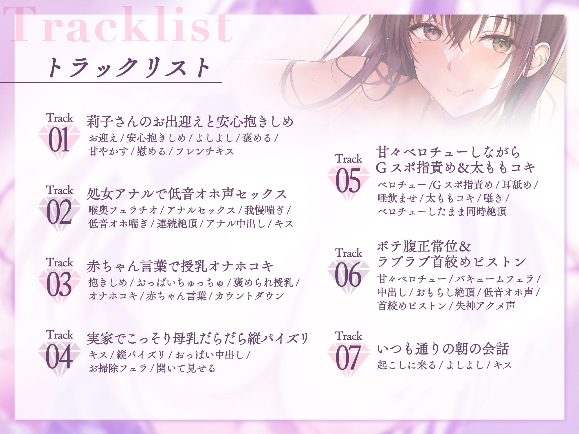 【甘々孕ませ性活】心から気遣って優しくしてくれる性欲強めの嫁2！〜ビジネスワイフ制度〜の紹介画像3