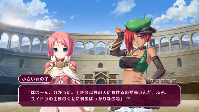 神採りアルケミーマイスターのプレイ画像11