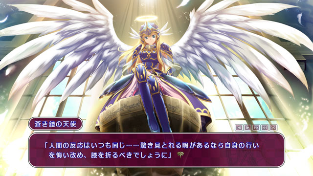 神採りアルケミーマイスターのプレイ画像12