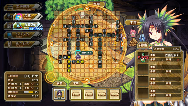 神採りアルケミーマイスターのプレイ画像16