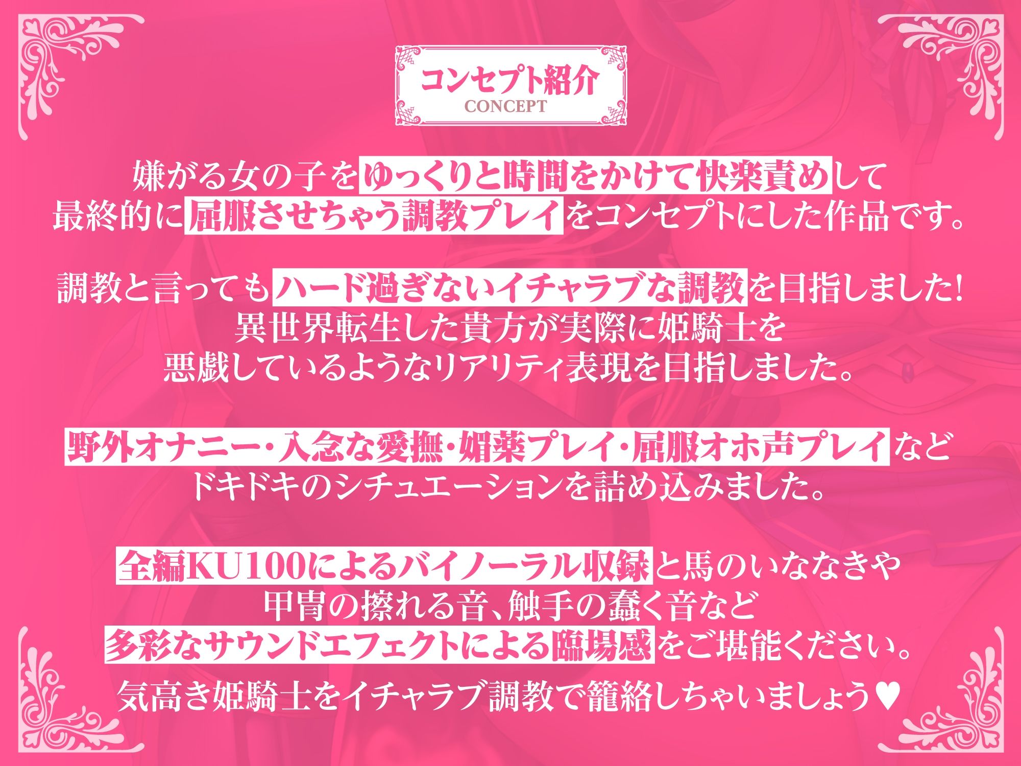 【KU100】くっころ姫騎士の快楽アヘ堕ちあまあま調教〜男が産まれない異世界だからって世継ぎの為に孕ませセックスなんて最低のクズよ〜の紹介画像2