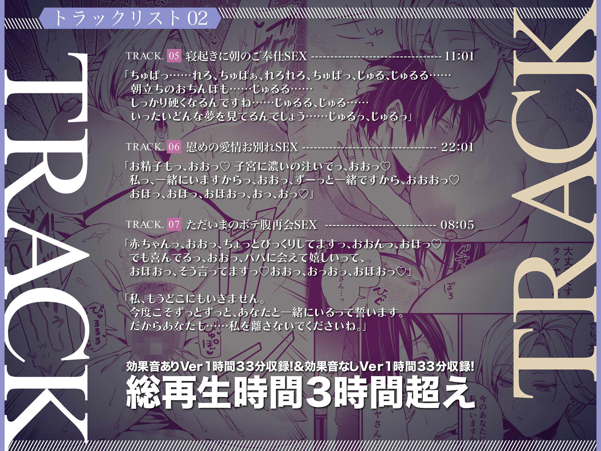 クーデレ金髪人妻全裸家政婦さんが・・・病んだ僕に優しくしてくれたお話ASMR【KU100】の紹介画像5
