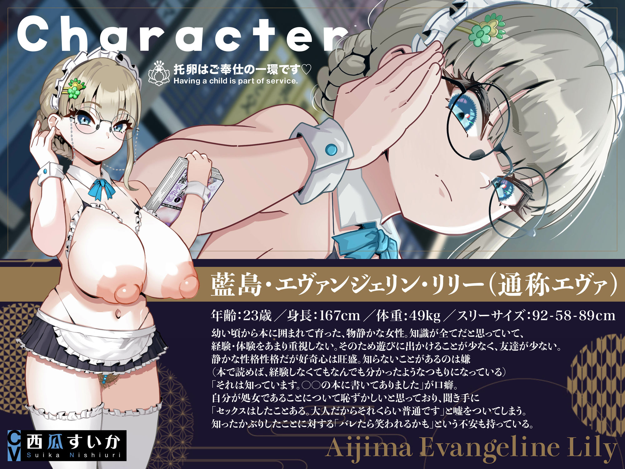 【事務的クーデレご奉仕】おほ声メイドさんと子作り【KU100】の紹介画像3