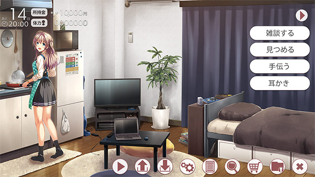 Little Sister ―おしかけ同棲生活―のプレイ画像1