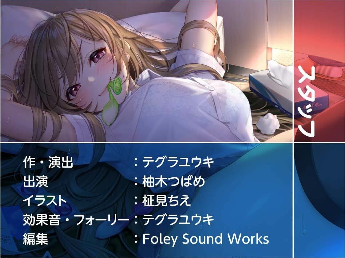 漫喫JK〜隣の人に聞かれないようにオール囁き密着えっち〜【フォーリーサウンド】の紹介画像8