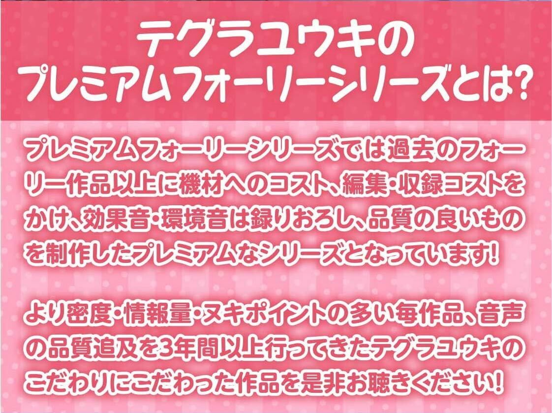 漫喫JK〜隣の人に聞かれないようにオール囁き密着えっち〜【フォーリーサウンド】の紹介画像2