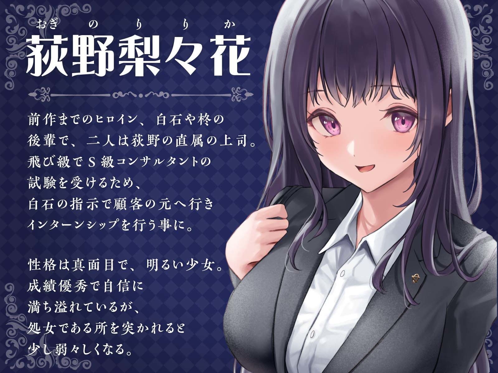 耳舐めコンサルタントがあなたの耳を敏感名器に徹底開発！3〜舐め奴○育成編〜の紹介画像2