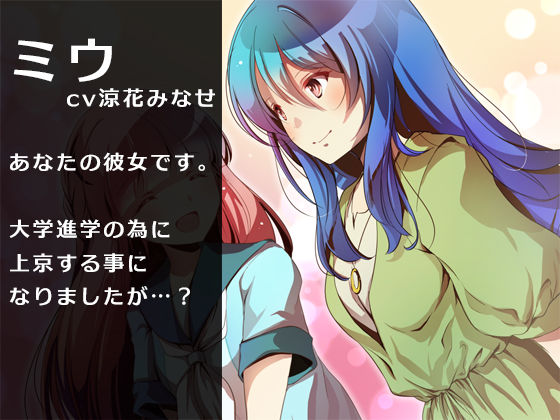 AV…風俗…ホストに狂い、堕ちていく俺の彼女の紹介画像2