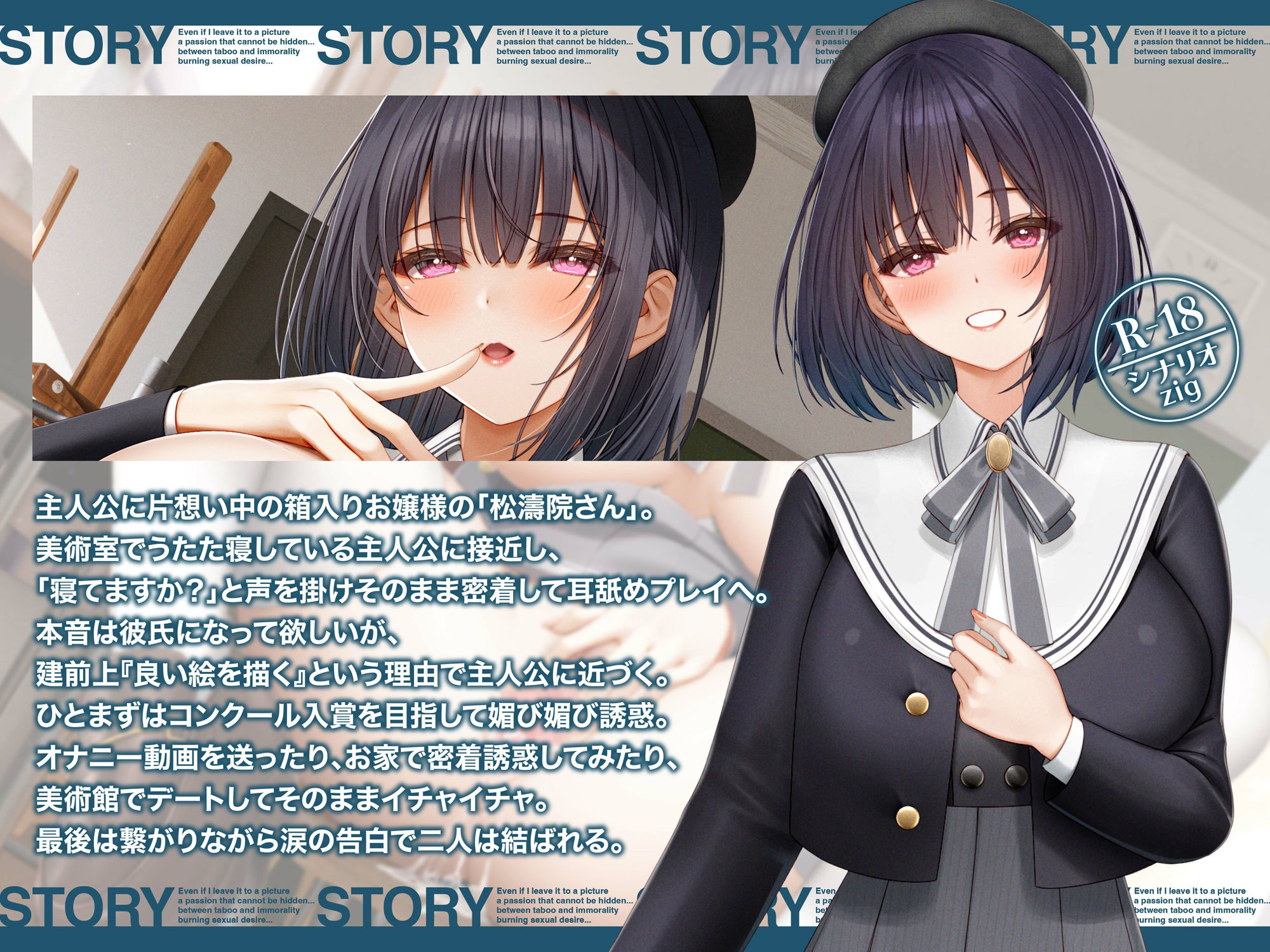 オホ声イグイグメンヘラほいほい甘サド小悪魔痴女松濤院さんASMR【KU100】の紹介画像3