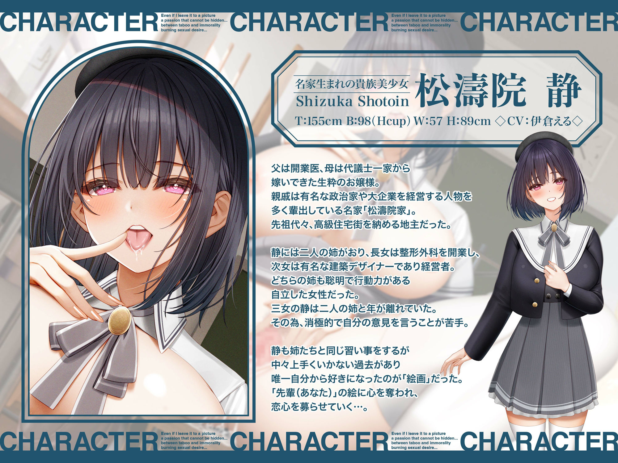 オホ声イグイグメンヘラほいほい甘サド小悪魔痴女松濤院さんASMR【KU100】の紹介画像1