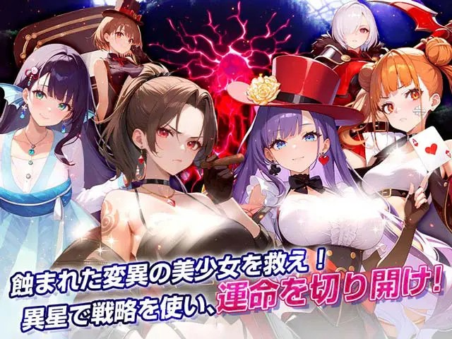 〜聖戦の残響Ｘ〜美少女とともに世界を救おう！のプレイ画像2