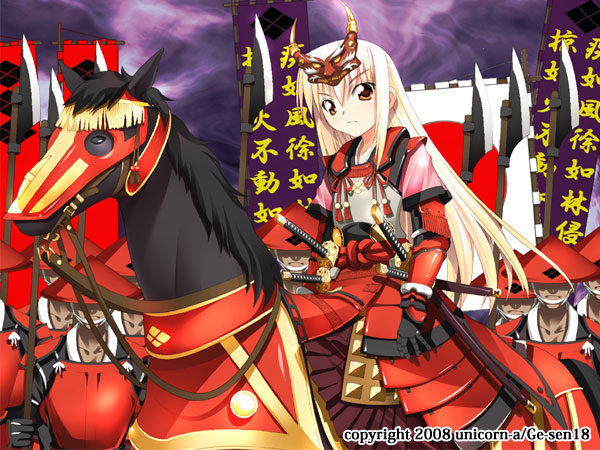 戦極姫〜戦乱の世に焔立つ〜のプレイ画像7