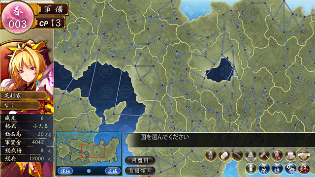 戦極姫5 〜戦禍断つ覇王の系譜〜のプレイ画像10