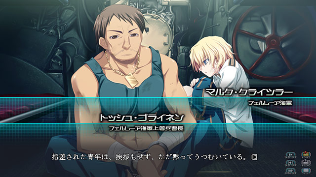 蒼海のヴァルキュリア 〜孤高の皇女ルツィア〜のプレイ画像20