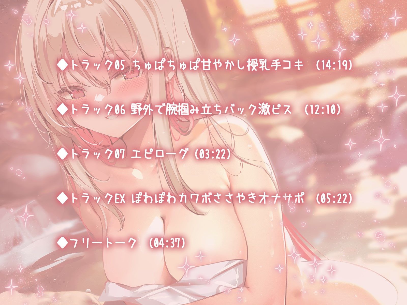 【KU100】2人っきりのトロ声＆甘イキ温泉旅行♪ 仲良しカップルお泊まりラブラブ生ハメTrippin’♪の紹介画像4