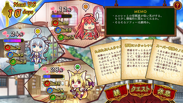 トリニティ×カラミティ 〜淫らな躾と終わる世界〜のプレイ画像12