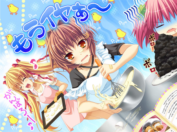 アッチむいて恋のプレイ画像9