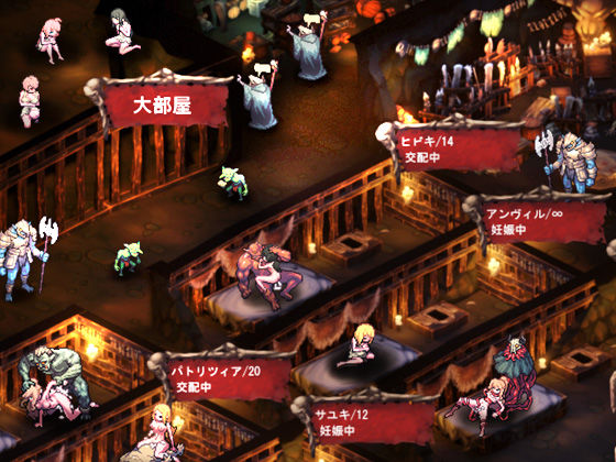 ゴブリンの巣穴 ―完全版―のプレイ画像8