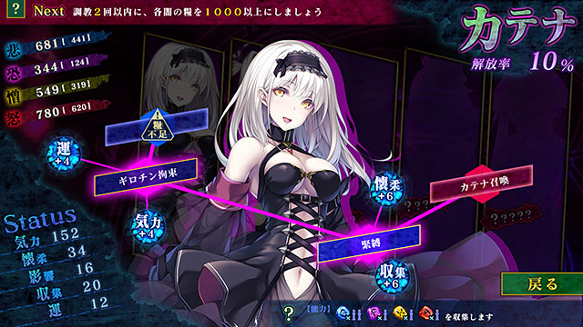 姫様調教Wパックのプレイ画像23